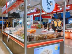 -天虹购物中心(石路店)