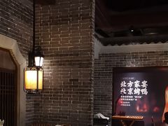 -北方家宴(番禺永旺店)