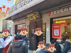-龙湖星悦荟(颐和店)