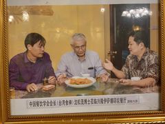 -伊萨娜印尼餐馆