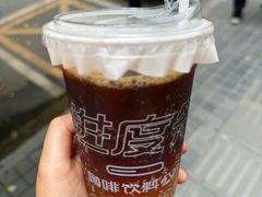 -LOOOAD COFFEE进度条(D9街区店)