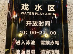 -青水瓦台汤泉(未央店)