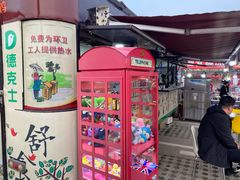 -德克士(洪洞店)