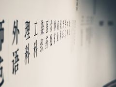 -张之洞与武汉博物馆