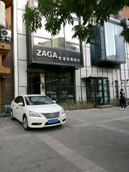 -ZAGA形象设计
