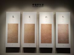 -六朝博物馆