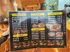 -宋益驴蹄子面肉夹馍(辛家庙店)