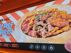 -椒锅锅·麻辣香锅(互联宝地店)