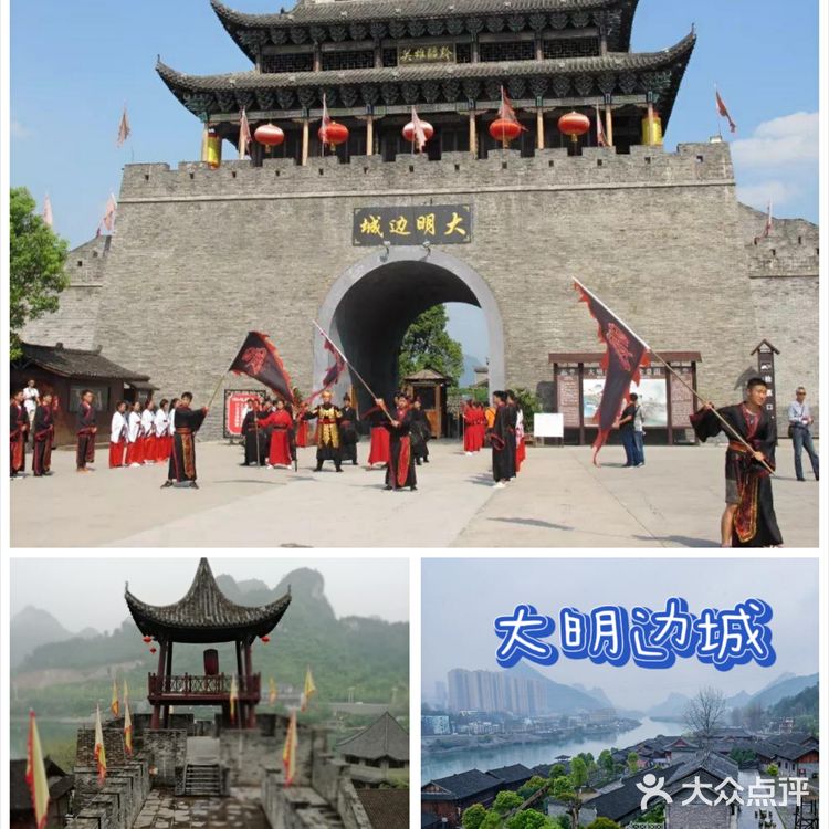 铜仁市旅游必玩景点游玩攻略推荐~