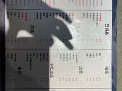 -贰重天冰煮羊自助火锅(东坝店)