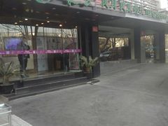 -良子健身(金融街店)