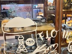 -PAPER STONE BAKERY(天汇广场店)