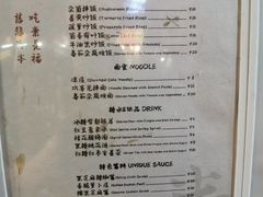 菜单-禅悦素食