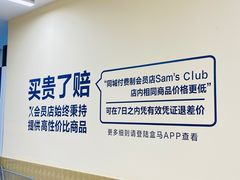 -盒马X会员店(王府井奥莱UP TOWN店)