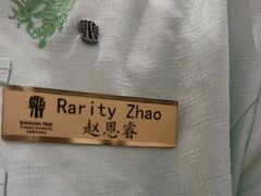 -天津海河悦榕庄·Lobby Lounge大堂吧