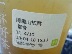 -奈雪的茶(石厦时代广场店)