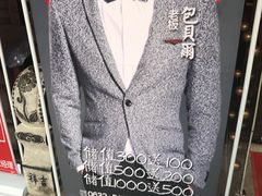 -辣莊重庆老火锅(滕州店)