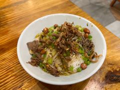-椰小调.儋州米烂(名门店)
