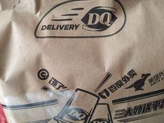 -DQ·蛋糕·冰淇淋(回龙观同成街)