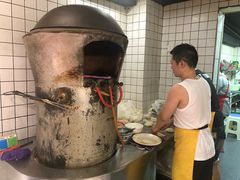 -三兄弟高炉烧饼