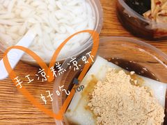 -好吃狗凉糕总店