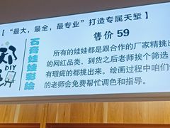 -郑在DIY·潮玩银饰绘画手作(中央大道旗舰店)