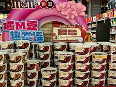 -超市发超市(学院路店)