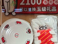 -寿司郎(北京路粤潮楼店)