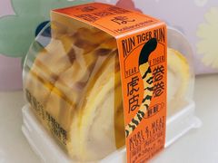 虎皮卷卷-好利来(龙首印象城店)