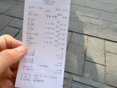 -宫廷糕点铺