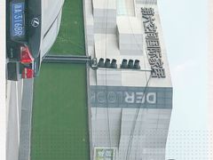 -第六空间家居电器超级Mall(西溪店)