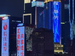 -小天鹅火锅·一线江景洪鼎旗舰店(洪崖洞店)