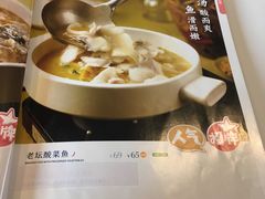 -眉州东坡(博雅店)