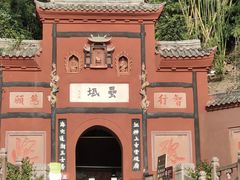 -乐山大佛风景名胜区乌尤寺南门-售票点