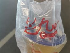 -芝九草堂(民德路总店)