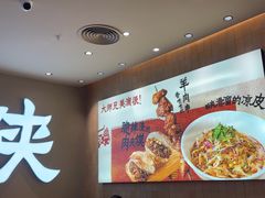 -大师兄·西北小馆(北站缤果空间店)