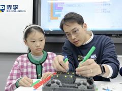 -森孚机器人编程·STEM积木·等级考试(虹口足球场中心)