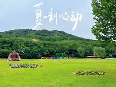 -大连铭湖国际观光牧场