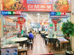 -新山亚明小厨