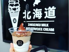 -ZAKUZAKU(顺城店)