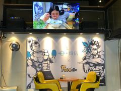 -e+粉店(康王北路店)