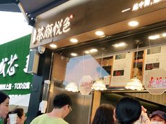 门面-茶颜悦色(银盆岭万达广场店)