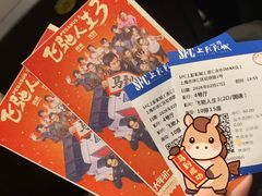 -SFC上影影城(港汇永华IMAX激光店)