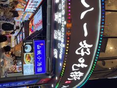 -八一路好吃街(雨田商务大厦店)