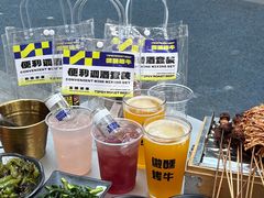 -微醺烤牛·炭火烧烤·精酿啤酒(东郊记忆店)