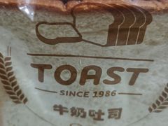 白脱牛奶吐司面包-红宝石·鲜奶小方(长阳店)