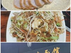 -知味观(湖滨店)