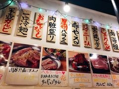 -蒜香焼肉PURUSHIN(马场路店)
