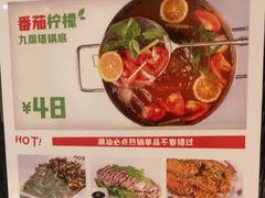 -今日牛事潮汕鲜牛肉火锅(瑞金店)