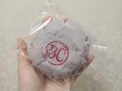 Q心芋头-BC烘焙伴手礼(新光天地店)